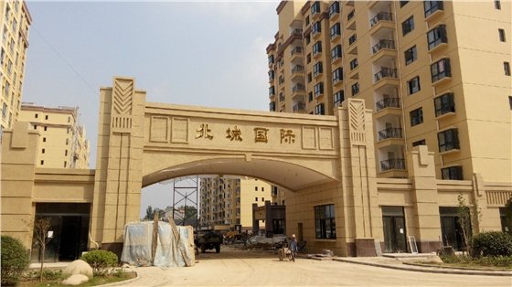 真石漆施工報價