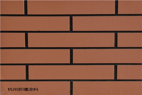 仿磚涂料