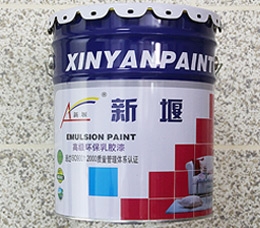 XY-200高級啞光環(huán)保內(nèi)墻乳膠漆