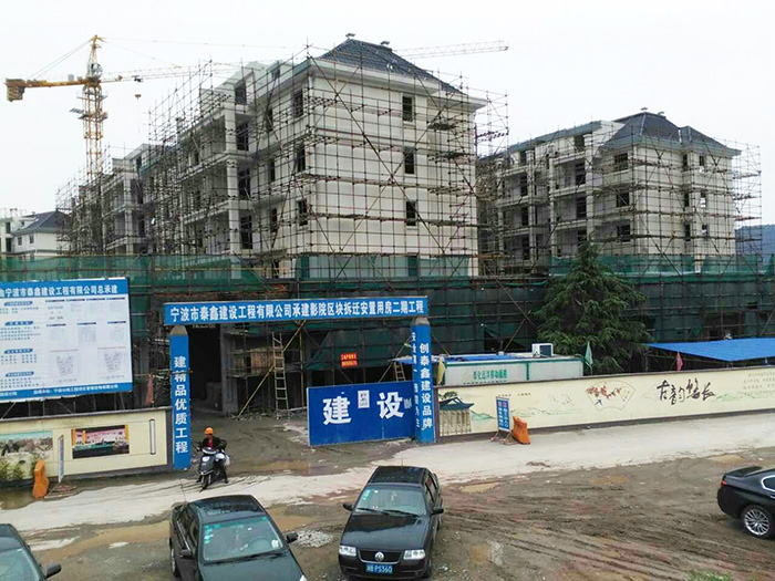 新堰案例-寧波奉化外墻工程