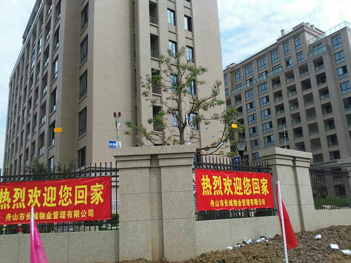 新堰案例-舟山淀海外墻工程 新堰案例-舟山淀海外墻工程