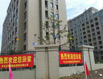 新堰案例-舟山淀海外墻工程